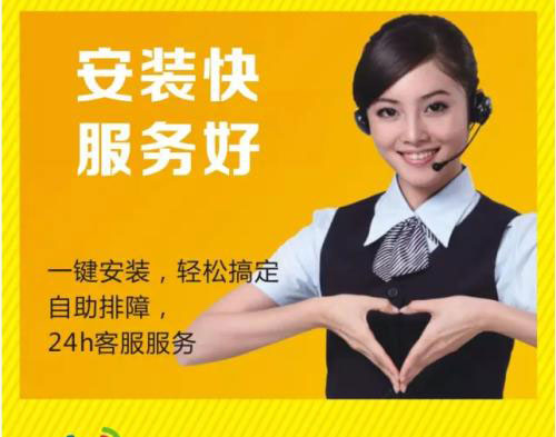 二七区铁通无线固话资费