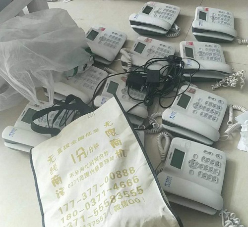 二七区河南铁通无线固话