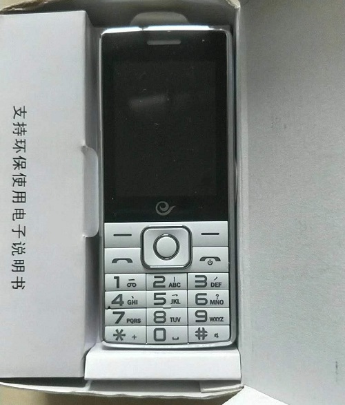 二七区铁通固话办理