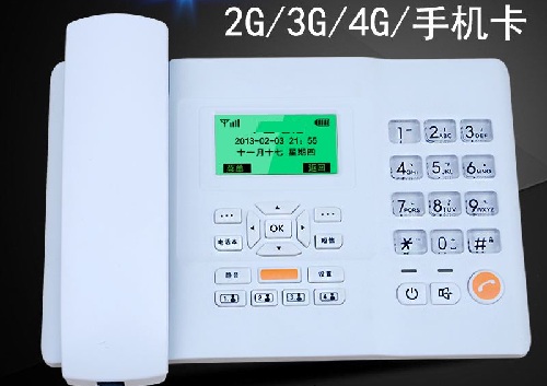 二七区铁通固话资费